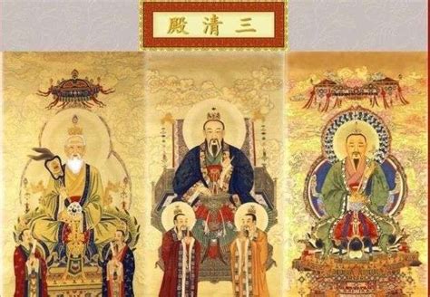 道教排名|中国神仙排位表